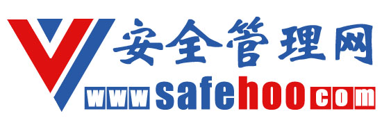 安全管理网